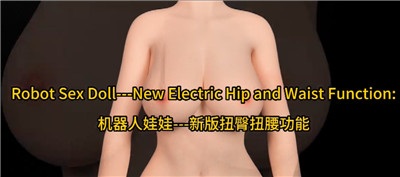自動腰ふりグラインド機能付き（158cm以上のボディ対応可能：148/152/153/166/166M/162対象外）