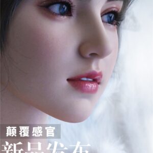 人造人（RZRDOLL） 163cm Eカップ 曼娜（Manna） NO.20 高級シリコンドール
