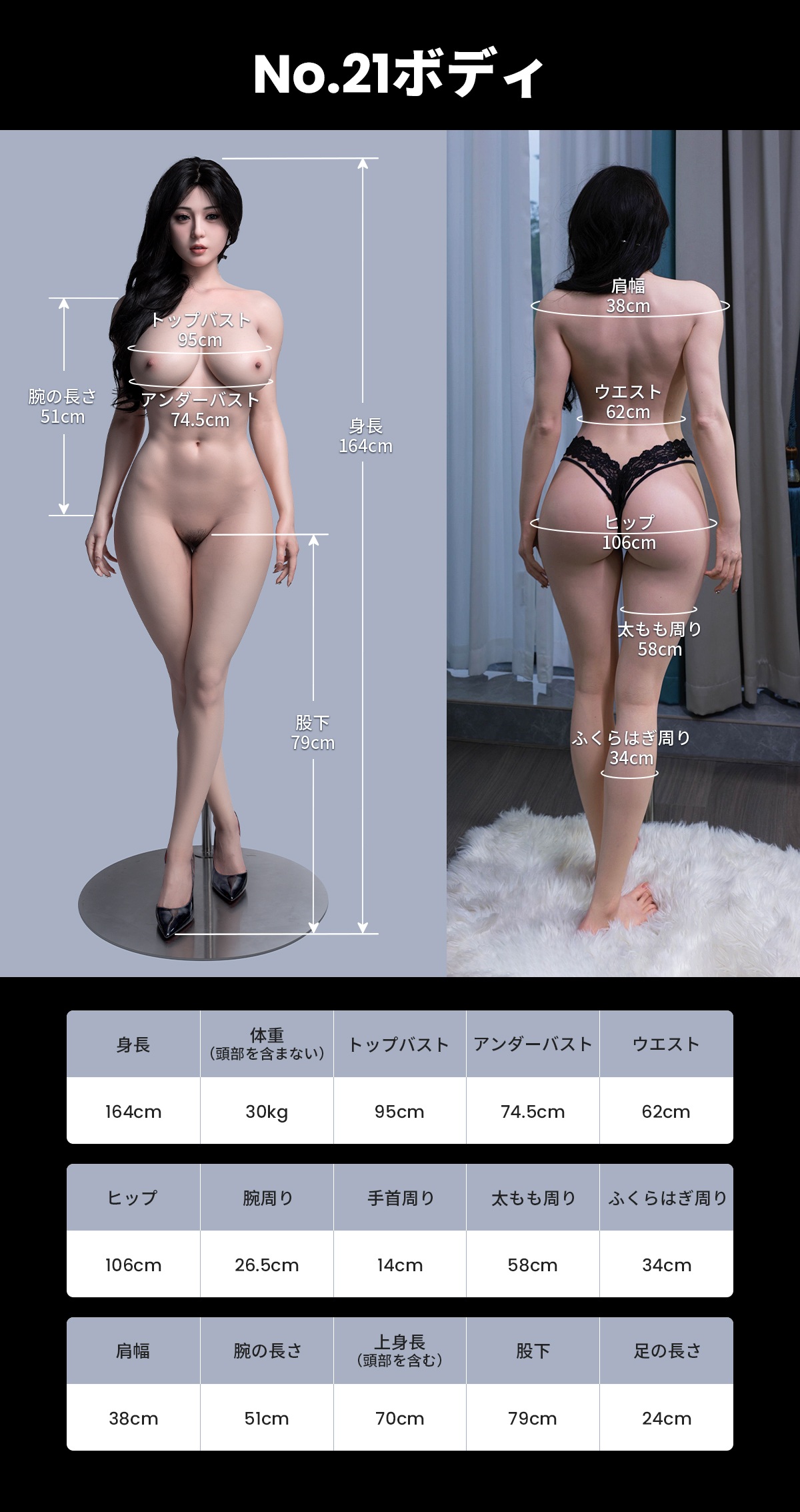 人造人（RZRDOLL） 164cm Eカップ 新作（Gina） NO.21 高級シリコンドール 商品詳細 画像4