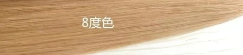 金色-植毛（シリコンヘッド限定）