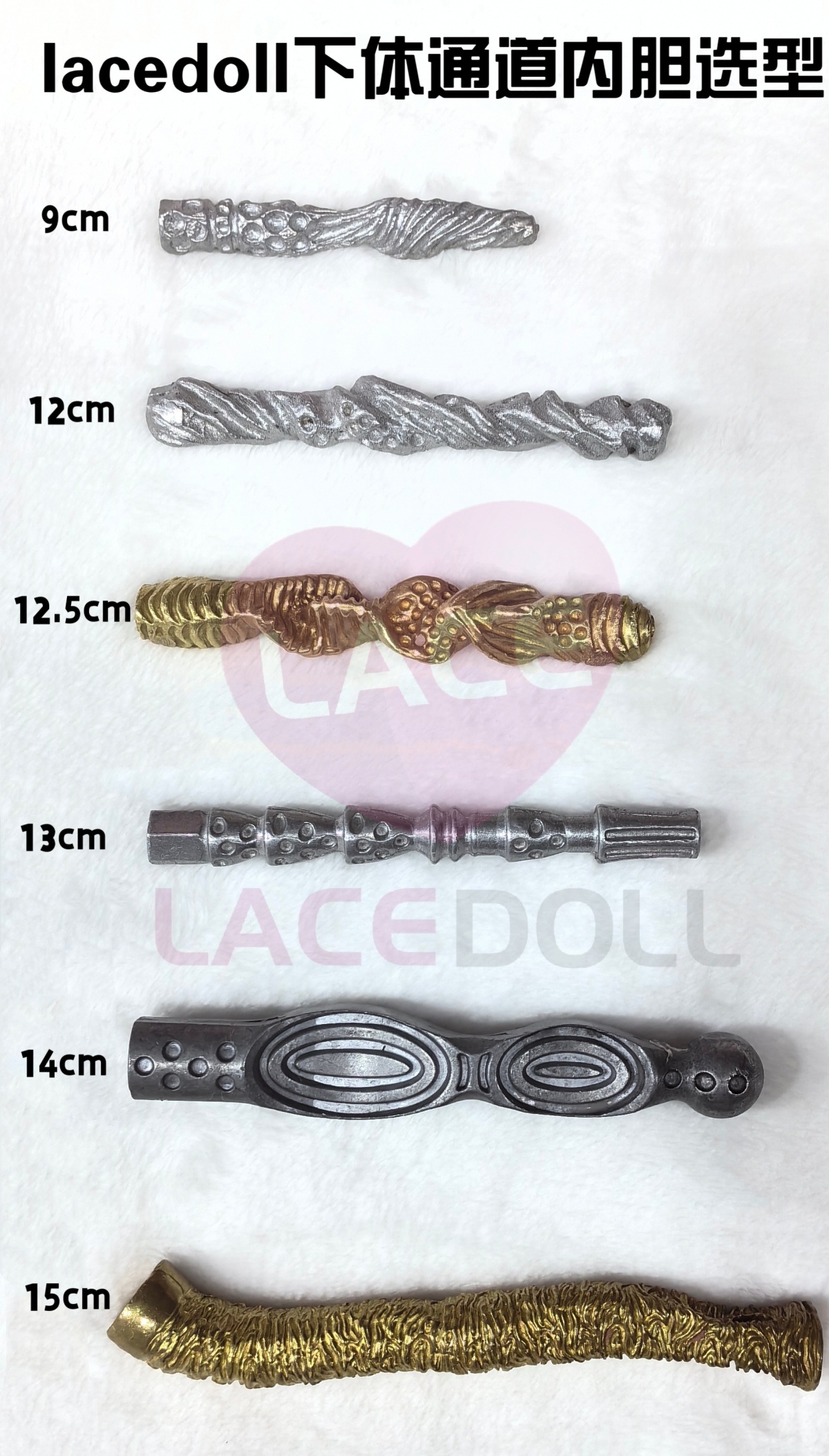 LACEDOLL一覧（家族・オプション） 画像9