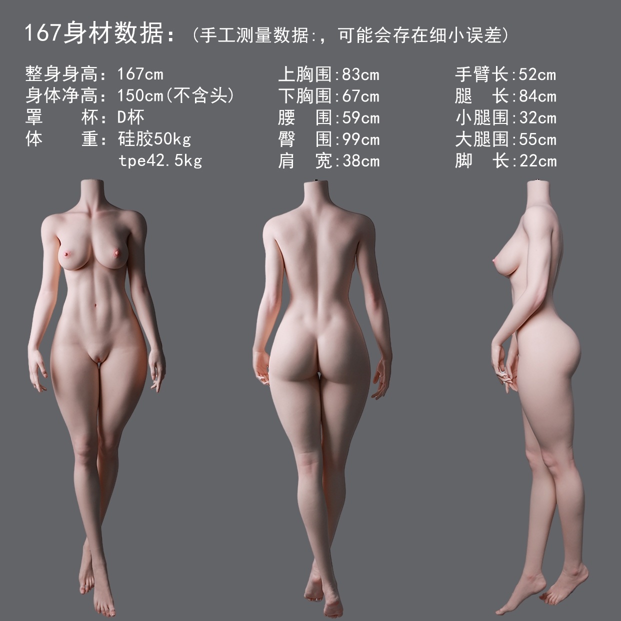 LACEDOLL一覧（家族・オプション） 画像16