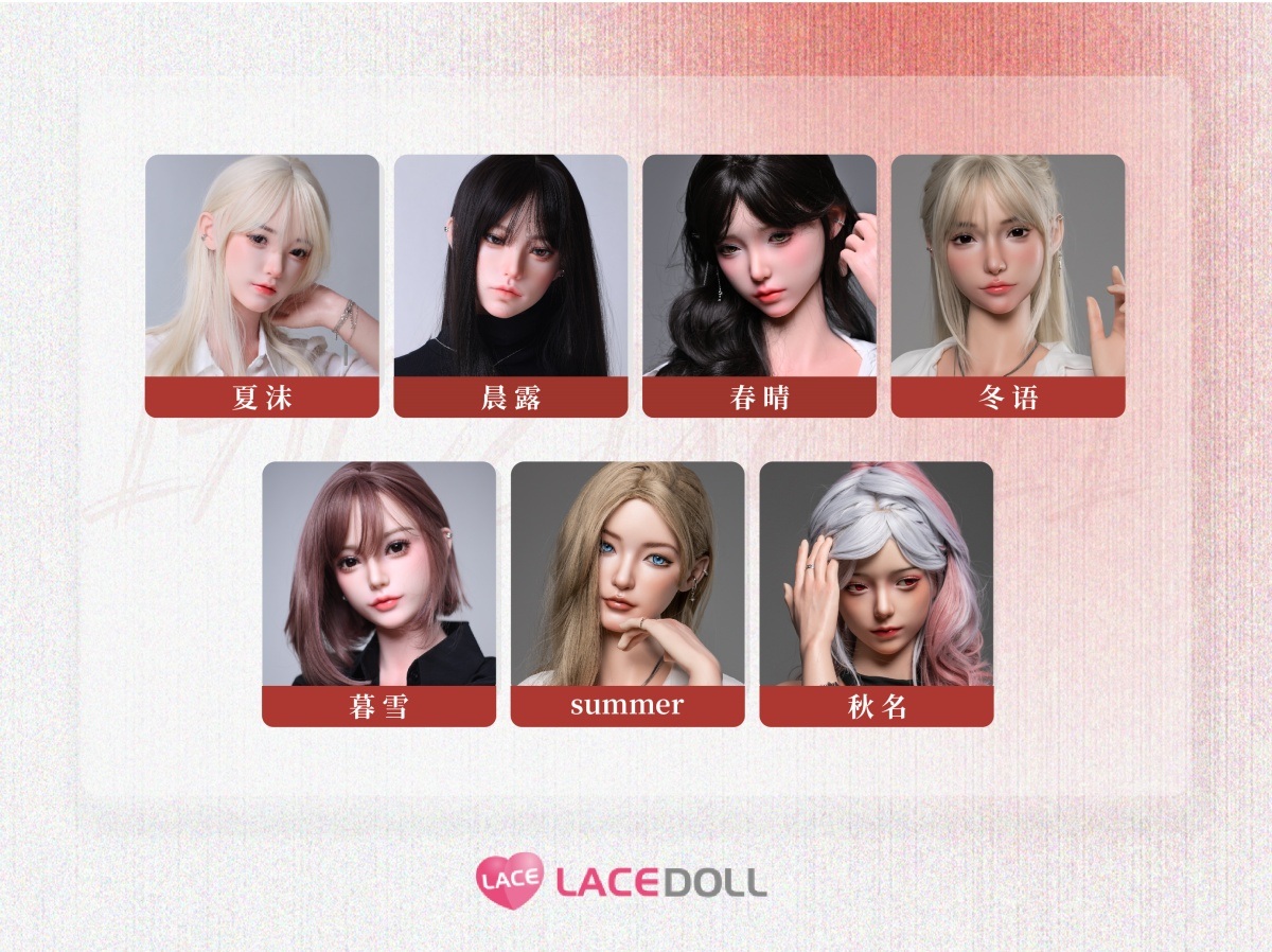 LACEDOLL一覧（家族・オプション） 画像2