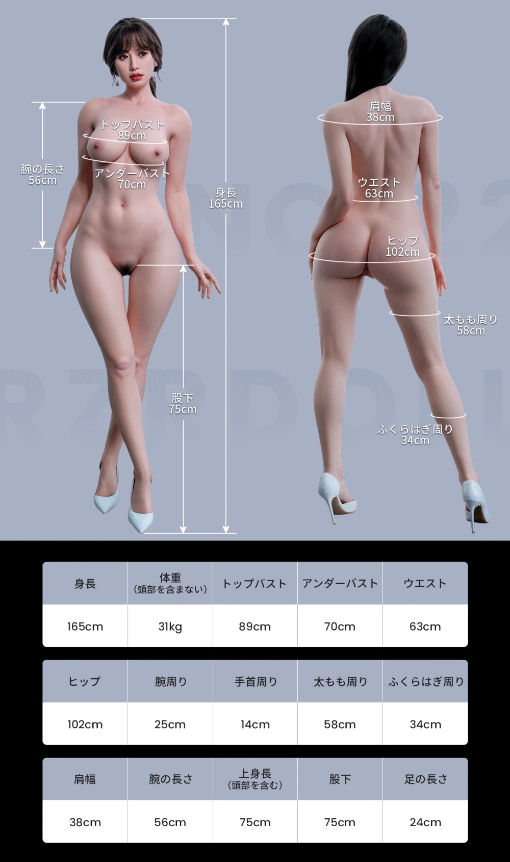人造人（RZRDOLL） 165cm Eカップ 若璃（Ruoli） NO.22 高級シリコンドール 商品詳細