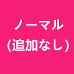 希望しない