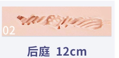 12cm