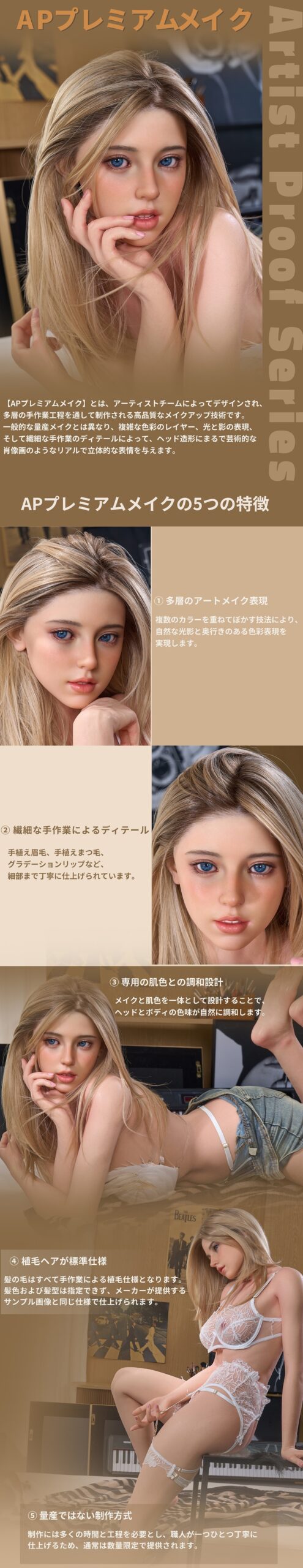 人造人（RZRDOLL） 163cm Eカップ 曼娜（Mona） AP02 NO.20 白Tシャツ姿 高級シリコンドール 商品詳細 画像3