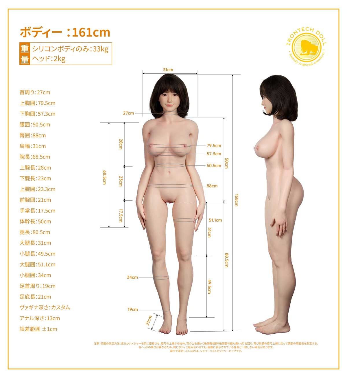 商品詳細 画像3