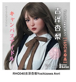ElsaBabe 157cm AHRC032ヘッド ヘッド RHC040