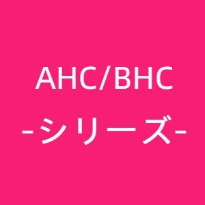 ElsaBabe 157cm AHRC032ヘッド ヘッド AHC/BHCシリーズ