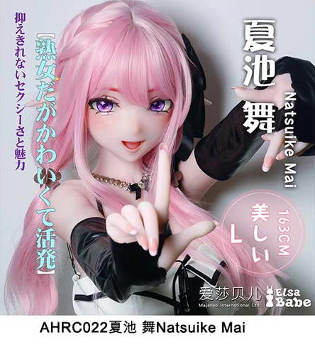 ElsaBabe 157cm AHRC032ヘッド ヘッド AHRC022
