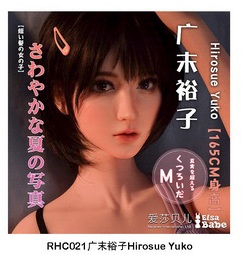 ElsaBabe 157cm AHRC032ヘッド ヘッド RHC021