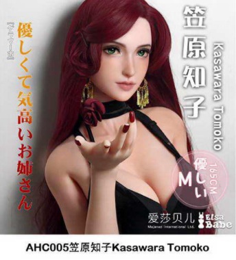 ElsaBabe 157cm AHRC032ヘッド ヘッド AHC005