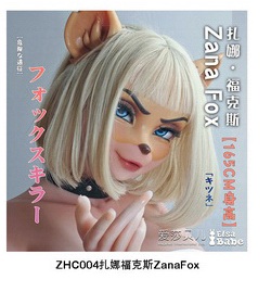 ElsaBabe 157cm AHRC032ヘッド ヘッド ZHC004