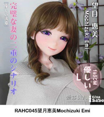 ElsaBabe 157cm AHRC032ヘッド ヘッド RAHC045