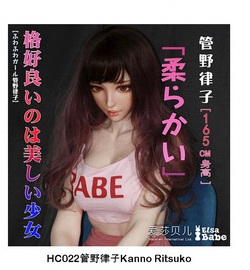 ElsaBabe 157cm AHRC032ヘッド ヘッド HC022