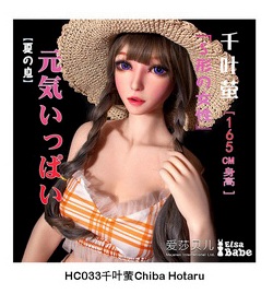 ElsaBabe 157cm AHRC032ヘッド ヘッド HC033