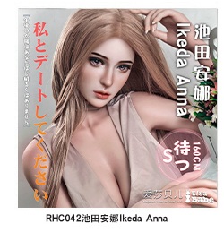 ElsaBabe 157cm AHRC032ヘッド ヘッド RHC042