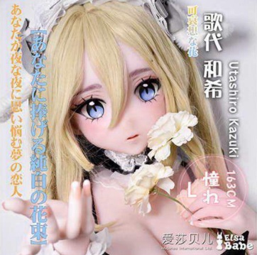 ElsaBabe 157cm AHRC032ヘッド ヘッド RAHC028