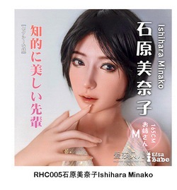 ElsaBabe 157cm AHRC032ヘッド ヘッド RHC005