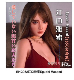 ElsaBabe 157cm AHRC032ヘッド ヘッド RHC032