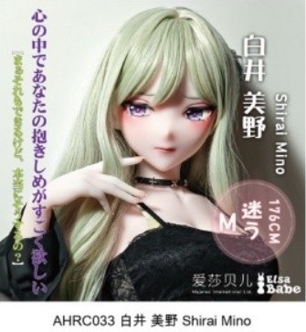ElsaBabe 157cm AHRC032ヘッド ヘッド AHRC033