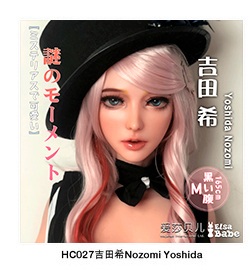 ElsaBabe 157cm AHRC032ヘッド ヘッド HC027