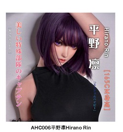 ElsaBabe 157cm AHRC032ヘッド ヘッド AHC006