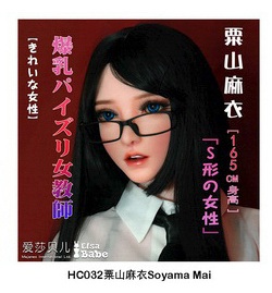 ElsaBabe 157cm AHRC032ヘッド ヘッド HC032