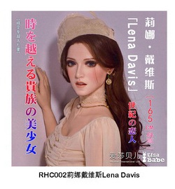 ElsaBabe 157cm AHRC032ヘッド ヘッド RHC002