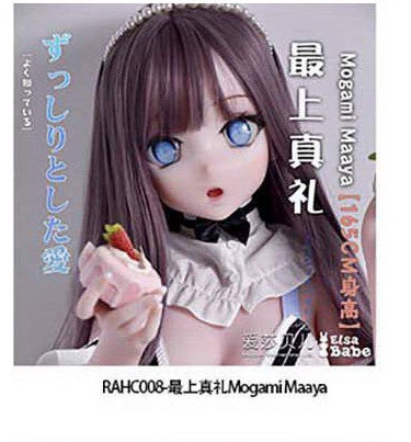 ElsaBabe 157cm AHRC032ヘッド ヘッド RAHC008