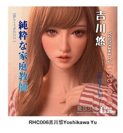 ElsaBabe 157cm AHRC032ヘッド ヘッド RHC006