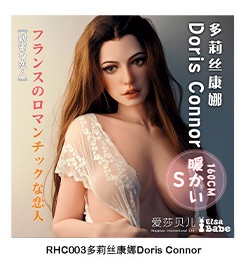 ElsaBabe 157cm AHRC032ヘッド ヘッド RHC003