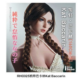 ElsaBabe 157cm AHRC032ヘッド ヘッド RHC025
