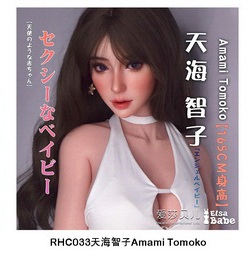 ElsaBabe 157cm AHRC032ヘッド ヘッド RHC033