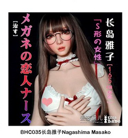 ElsaBabe 157cm AHRC032ヘッド ヘッド BHC035