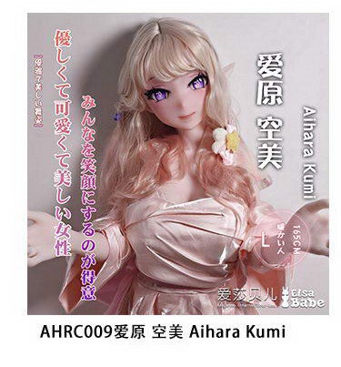 ElsaBabe 157cm AHRC032ヘッド ヘッド RAHC009