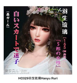 ElsaBabe 157cm AHRC032ヘッド ヘッド HC029
