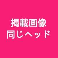 JXDOLL 160cm Dカップ C39Sヘッド ヘッド 掲載画像と同じヘッド