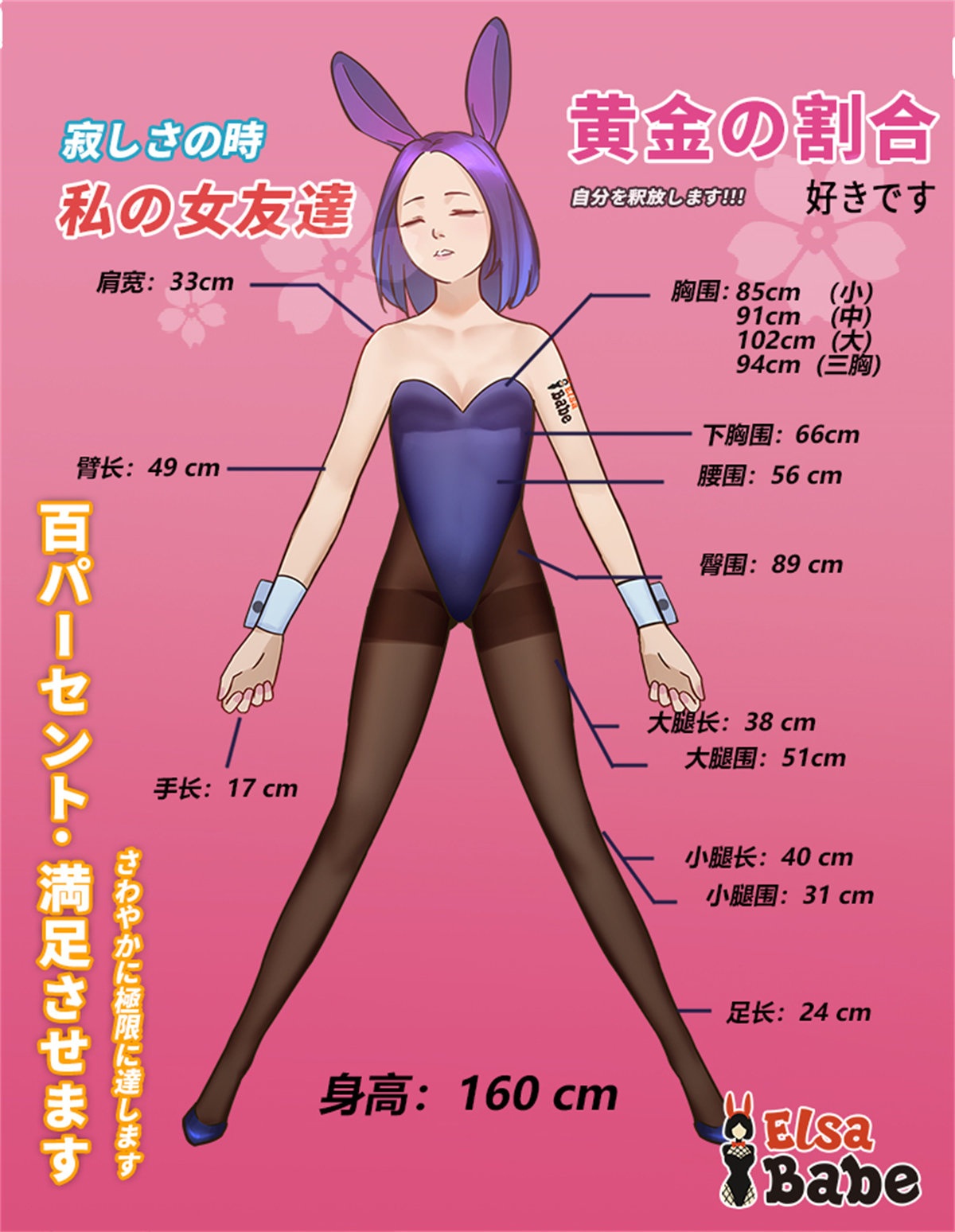 ElsaBabe 151cm RAD045ヘッド ヘッドとボディ一覧 画像42