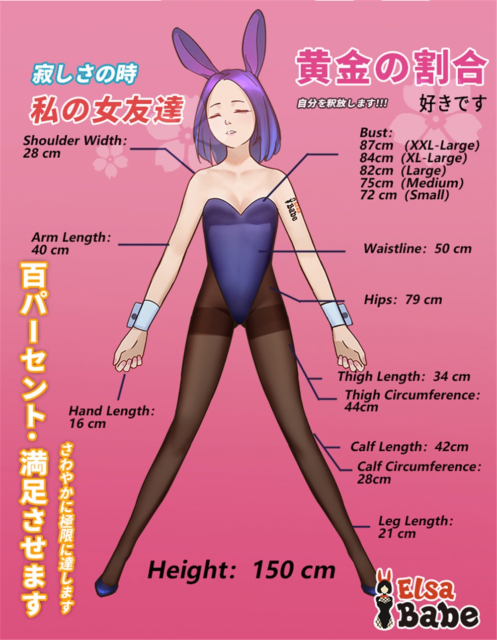 ElsaBabe 151cm RAD045ヘッド ヘッドとボディ一覧 画像31