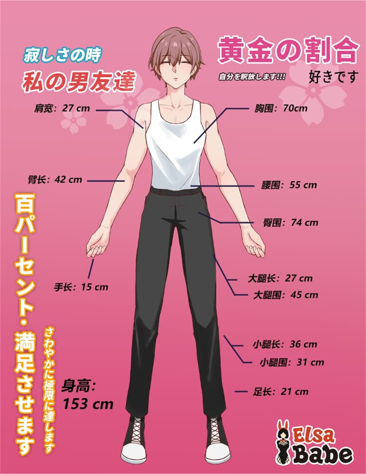 ElsaBabe 151cm RAD045ヘッド ヘッドとボディ一覧 画像37