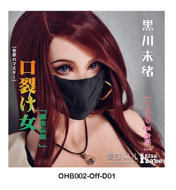 ElsaBabe 151cm RAD045ヘッド ヘッド OHB002-off-D01