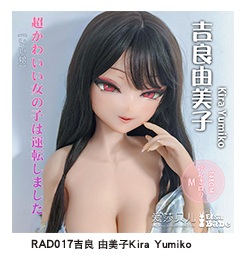 ElsaBabe 151cm RAD045ヘッド ヘッド RAD017