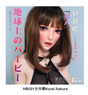 ElsaBabe 151cm RAD045ヘッド ヘッド HB031