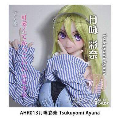 ElsaBabe 151cm RAD045ヘッド ヘッド AHR013