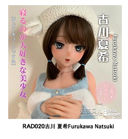 ElsaBabe 151cm RAD045ヘッド ヘッド RAD020