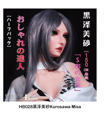 ElsaBabe 151cm RAD045ヘッド ヘッド HB028