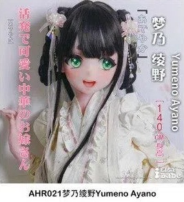 ElsaBabe 151cm RAD045ヘッド ヘッド AHR021