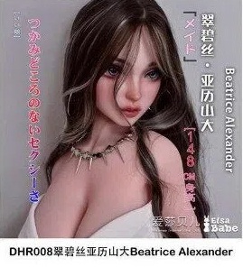 ElsaBabe 151cm RAD045ヘッド ヘッド DHR008